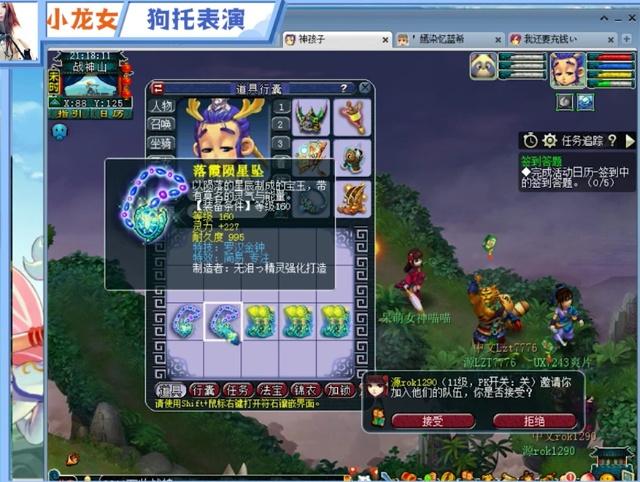 不叠加强势 不叠加强势