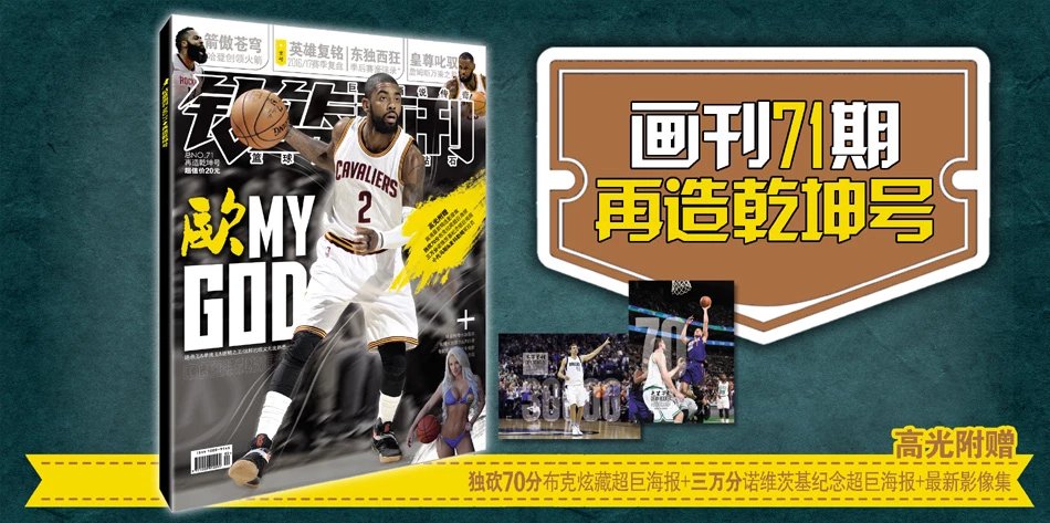 消费心理共